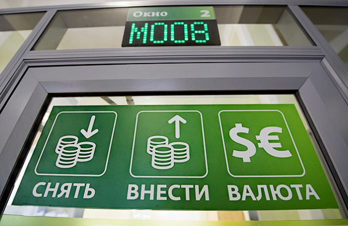 Российским резидентам разрешили продавать валюту банкам не по курсу ЦБ