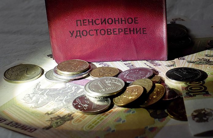 РБК: российские власти подтвердили проблемы с пенсионными выплатами за рубежом
