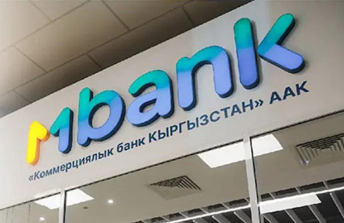 Киргизский MBank приостановил денежные переводы через банки России